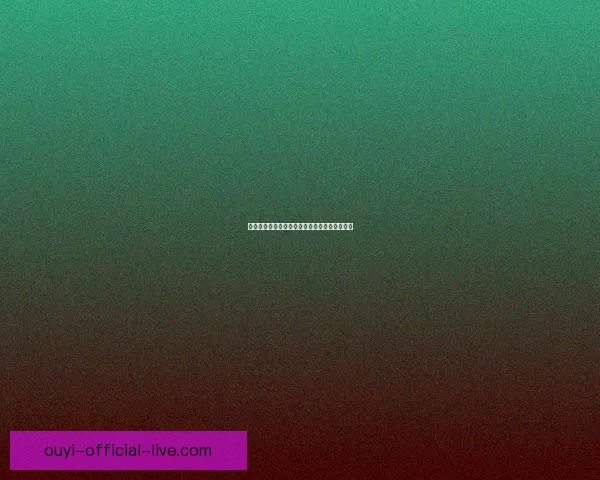 欧亿安全吗全面解析及使用风险与防护措施指南