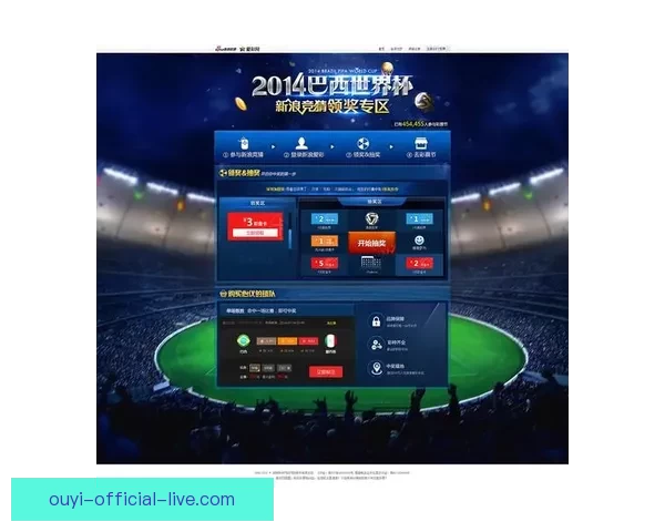 世界杯竞猜首存优惠火热来袭新用户专享高额彩金与免费竞猜机会