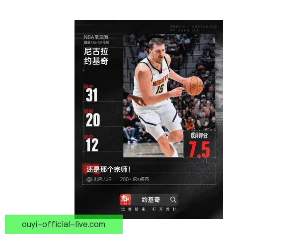文班对决约基奇冲击12连胜 活塞力争提前锁定东部榜首