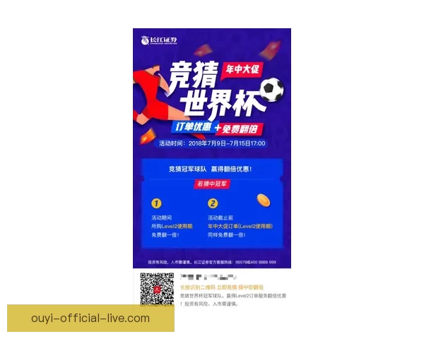 世界杯竞猜在线平台最新玩法攻略与投注技巧详解